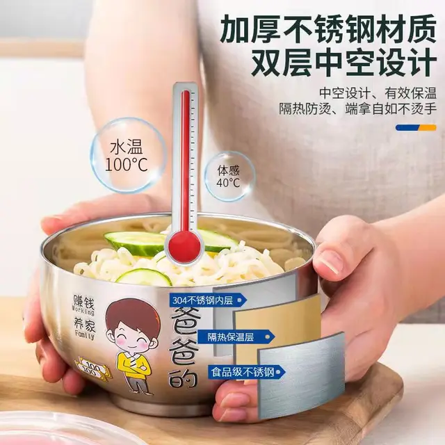 Double Layer Anti-Rust 304 Stainless Steel Bowl  Parent Child Rice Soup Dessert Bowls Noodle Bowl Tableware Dia12/13CM 4
