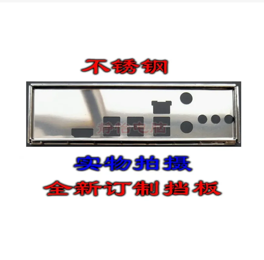 Io I/O Shield Piastra Posteriore Backplate Backplate Staffa Blende Per Asus Rog Strix B450-I Gaming, Rog Strix X470-I Gaming