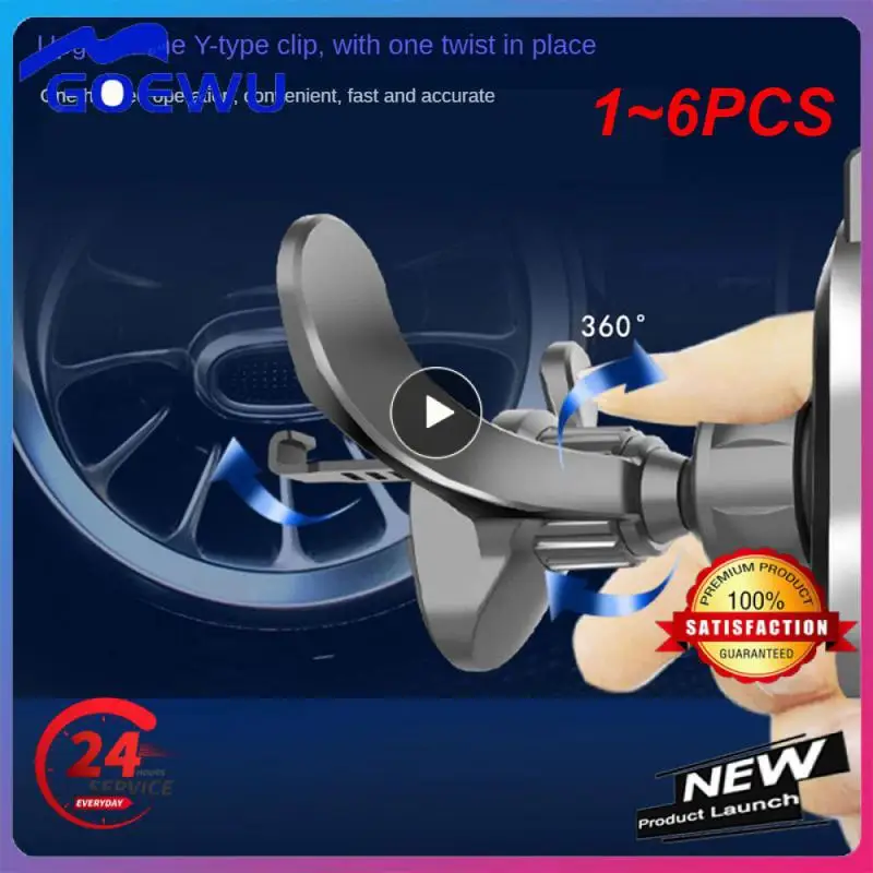 

1 ~ 6 шт. автомобильный A/C зажим для вентиляционного отверстия, автомобильный держатель, аксессуары, крючок 13 мм, 15 мм, 17 мм, подставка с шариковой головкой для детской