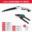 250MM blade-175