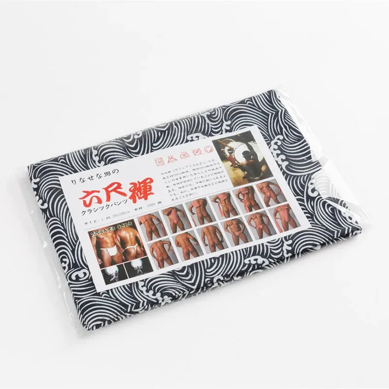 Men's kimono underwear cotton loincloth thong accessories cosplay clothes kimono cosplay