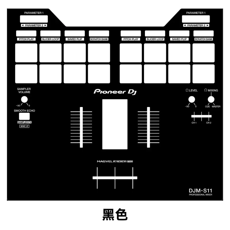 

DJM-S11 skin is suitable for Pioneer disc players and can be personalized