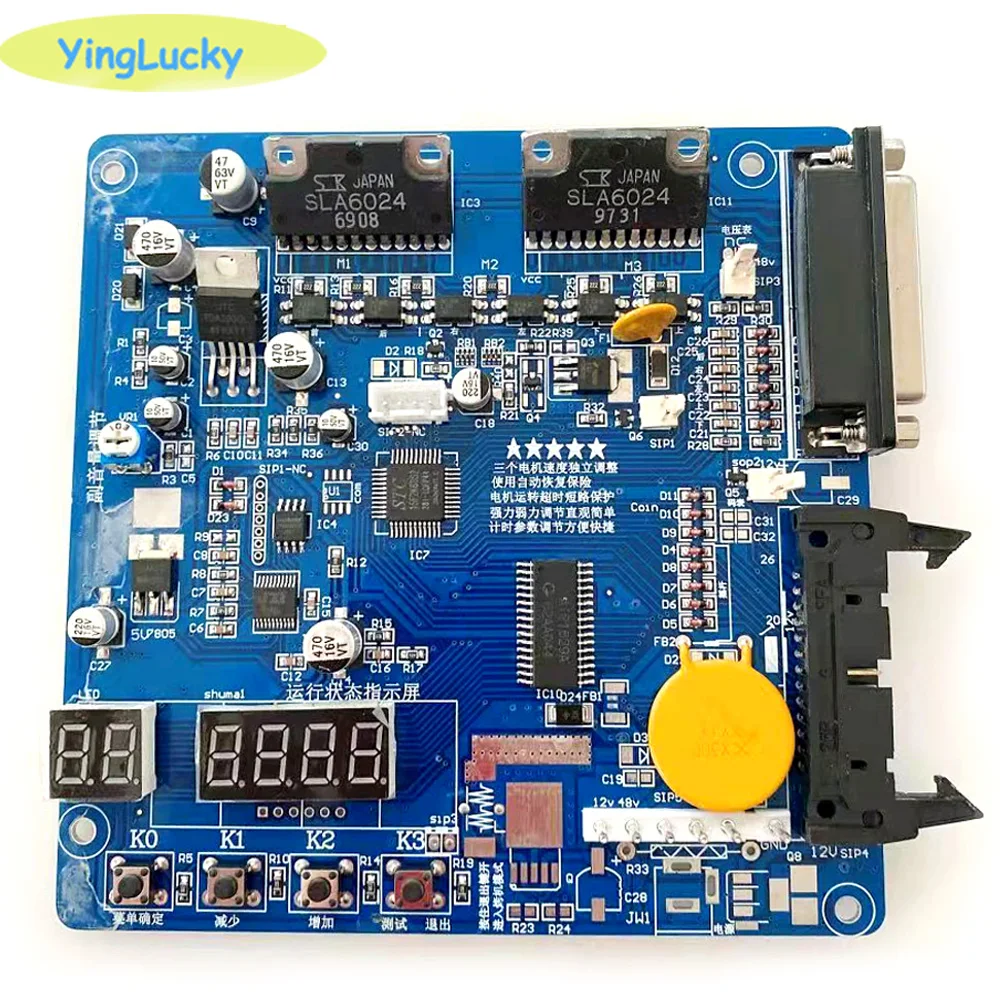 장난감 크레인 기계 게임 크레인 기계 부품, 크레인 게임 pwb 슬롯 게임 보드용 DIY 부품, 동전 수납기, 버튼, 하네스, 그랩