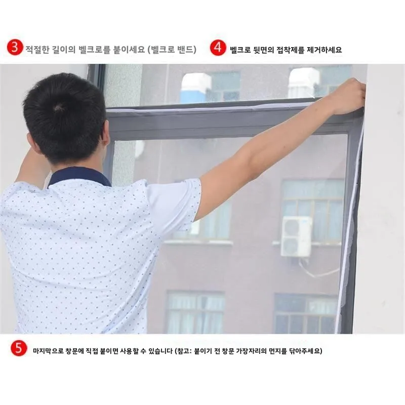 모기 방지 자가 접착식 창문 스크린, 커튼이 필요 없는 매직 테이프형 가정용 메쉬 그물망, 모기 차단 창문 스크린