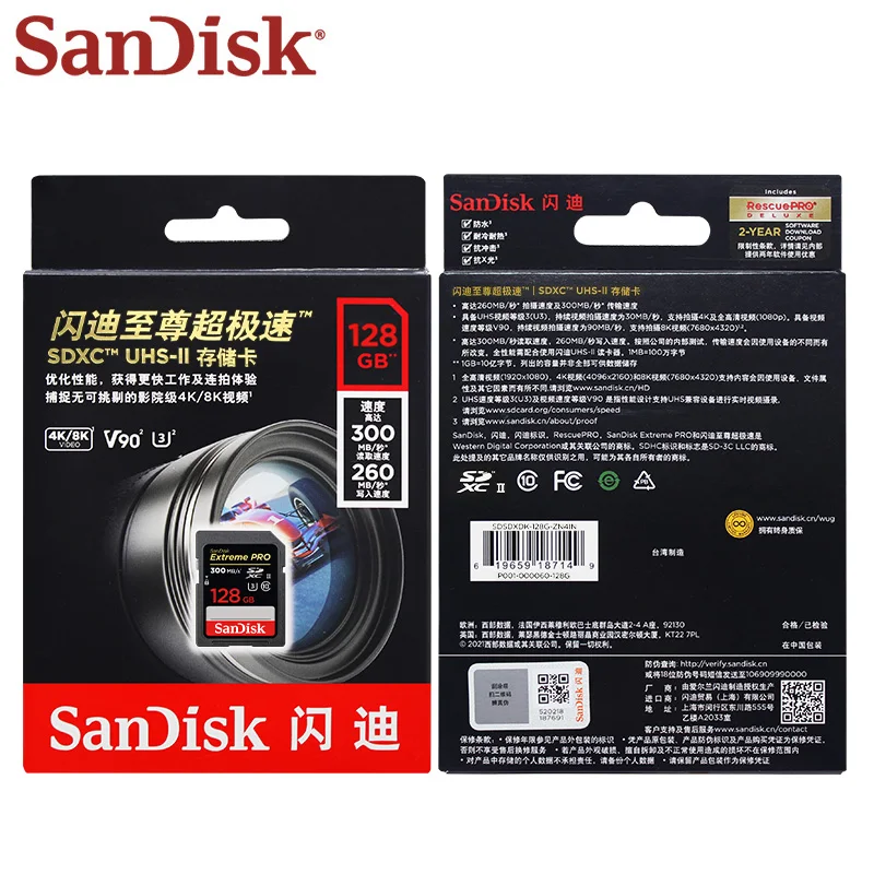 SanDisk SanDisk Extreme Pro SDXC Memory Card, 32GB, UHS-I… - Moment