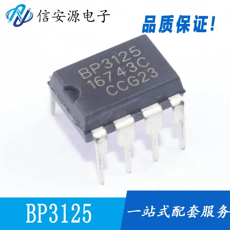 

20pcs 100% orginal new BPS BP3125 DIP-8 LED isolation constant current driver IC chip