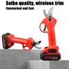 88V 48V Cordless Electric Pruner Shear Efficient Fruit Tree Bonsai Brushless Pruning Tree Branches Cutter for Makita Battery 3