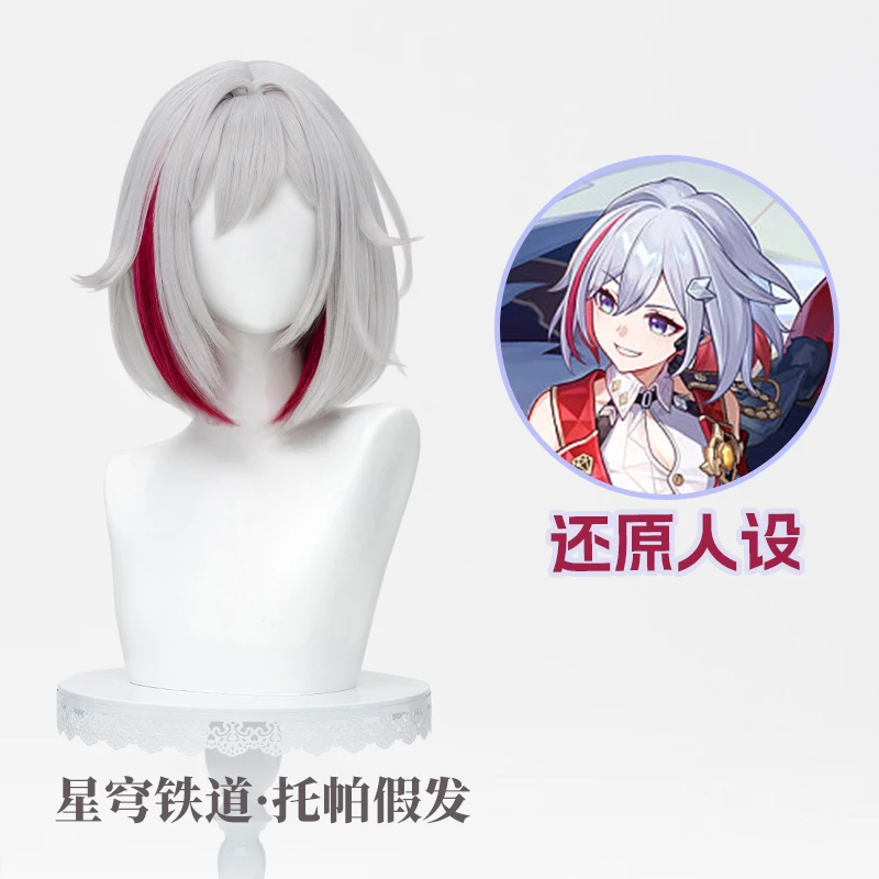 

Game Honkai: Star Rail Cos Topaz Wigs Short Hair Accessories Comic-con Party Freesize Women Cosplay Wig Prop Pre-sale