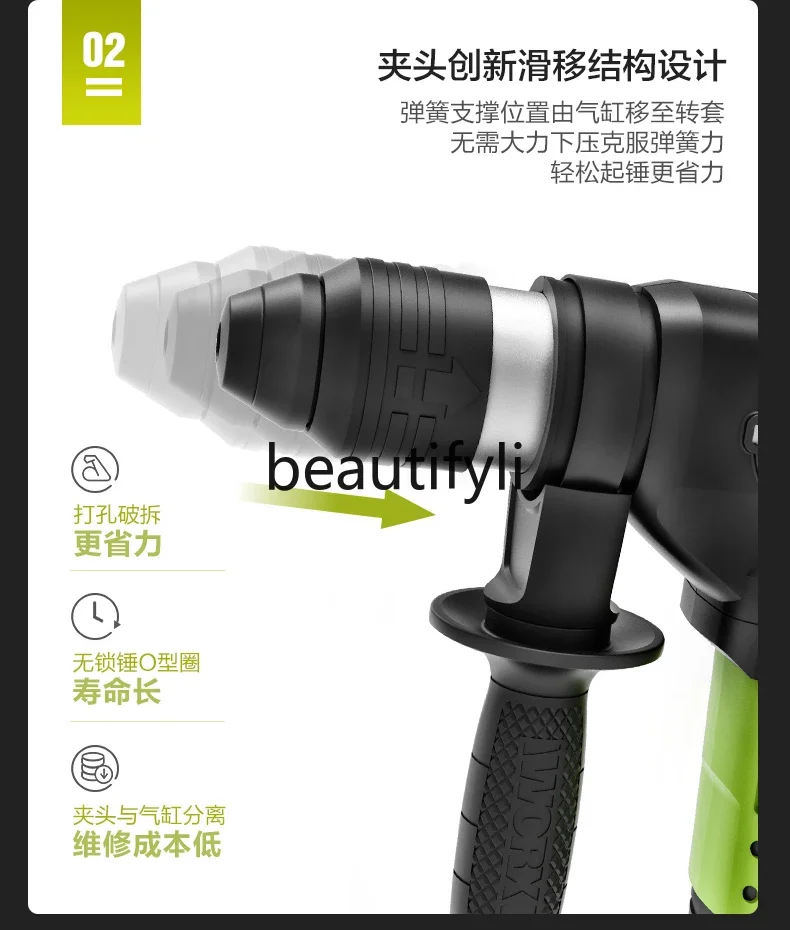 Electric Hammer WU327D Electric Bell High Power Impact Drilling Concrete Engaging Power Tools