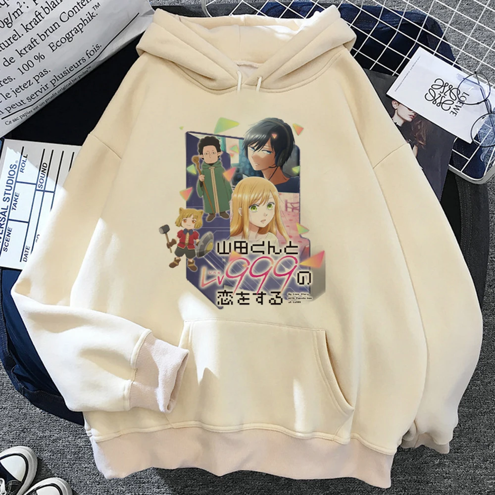 

yamada lv999