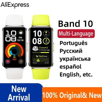 Huawei Band 10 Smartwatch 1