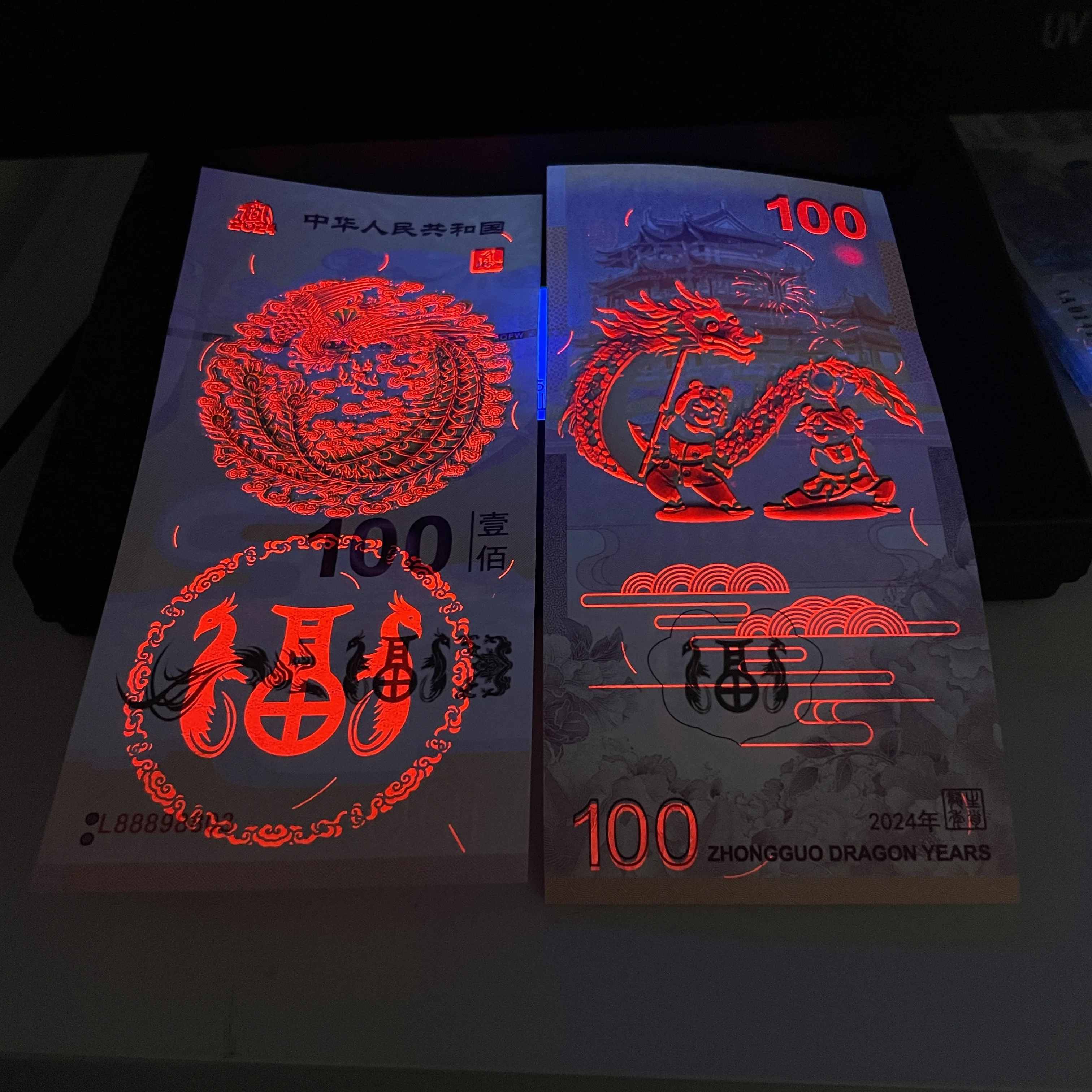 新品・限定品 18/100 Chinese Year of the Dragon