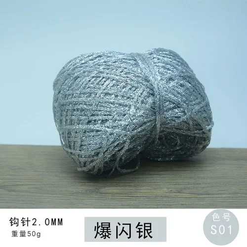 Flash silver 50G