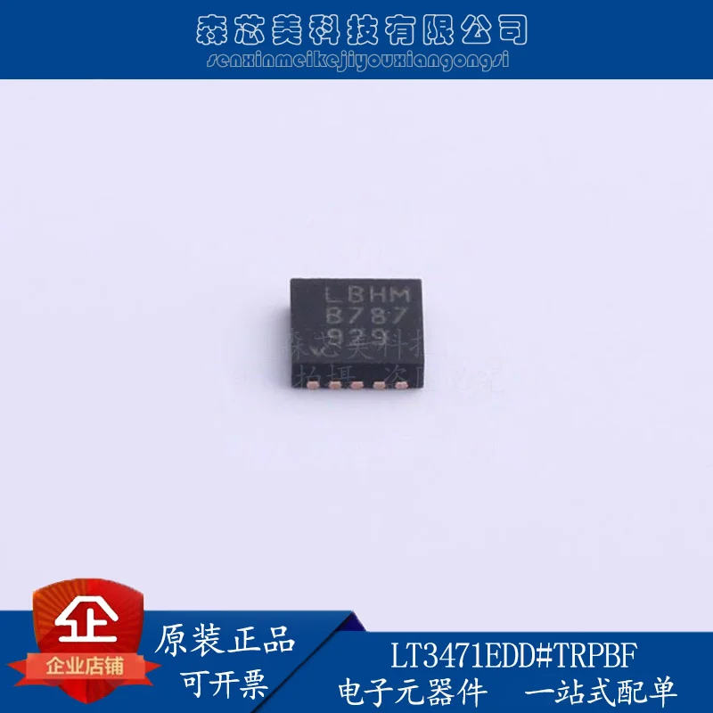 

Оригинальный Новый LT3471EDD # TRPBF экран печати LBHM Переключатель Регулятор