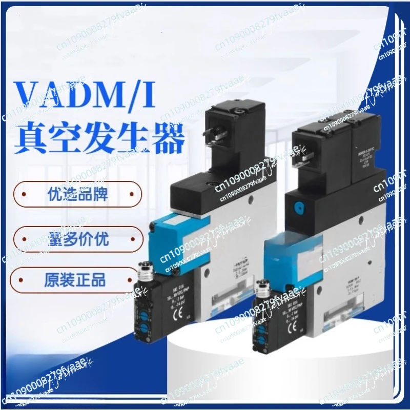 진공 발생기 VADMI-95 162508 재고 있음