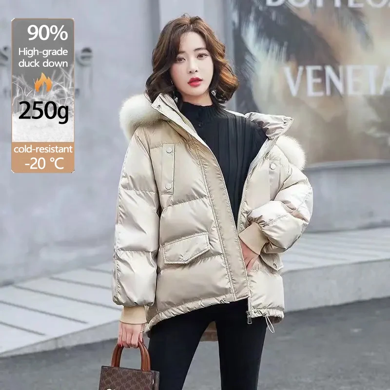

Authentic White Duck Down Jacket Women's Short Bright Face Wash Shopping Casual Fashion Loose Thick Thin Coat Winter Down Jacket