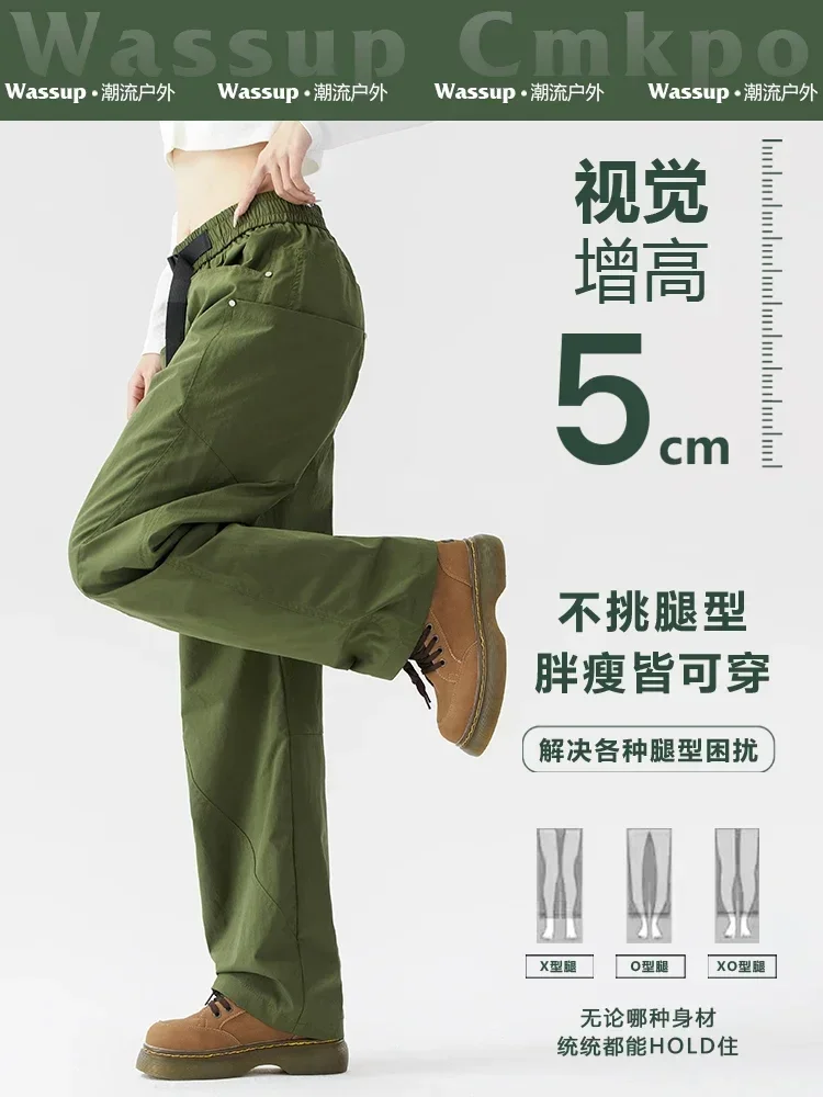 American machete assault pants women's wide-leg overalls outdoor hiking waterproof mountaineering pants hiking pants