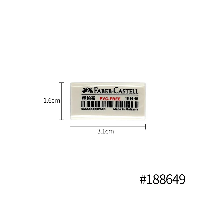 Faber-Castel PVC Free Eraser