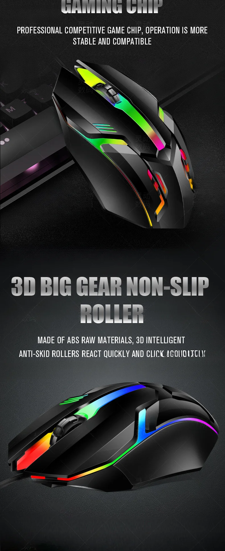 USB vadu gaismas spēļu biroja pele MOUSE neitrāls ādas kastes iepakojums_voghion.com