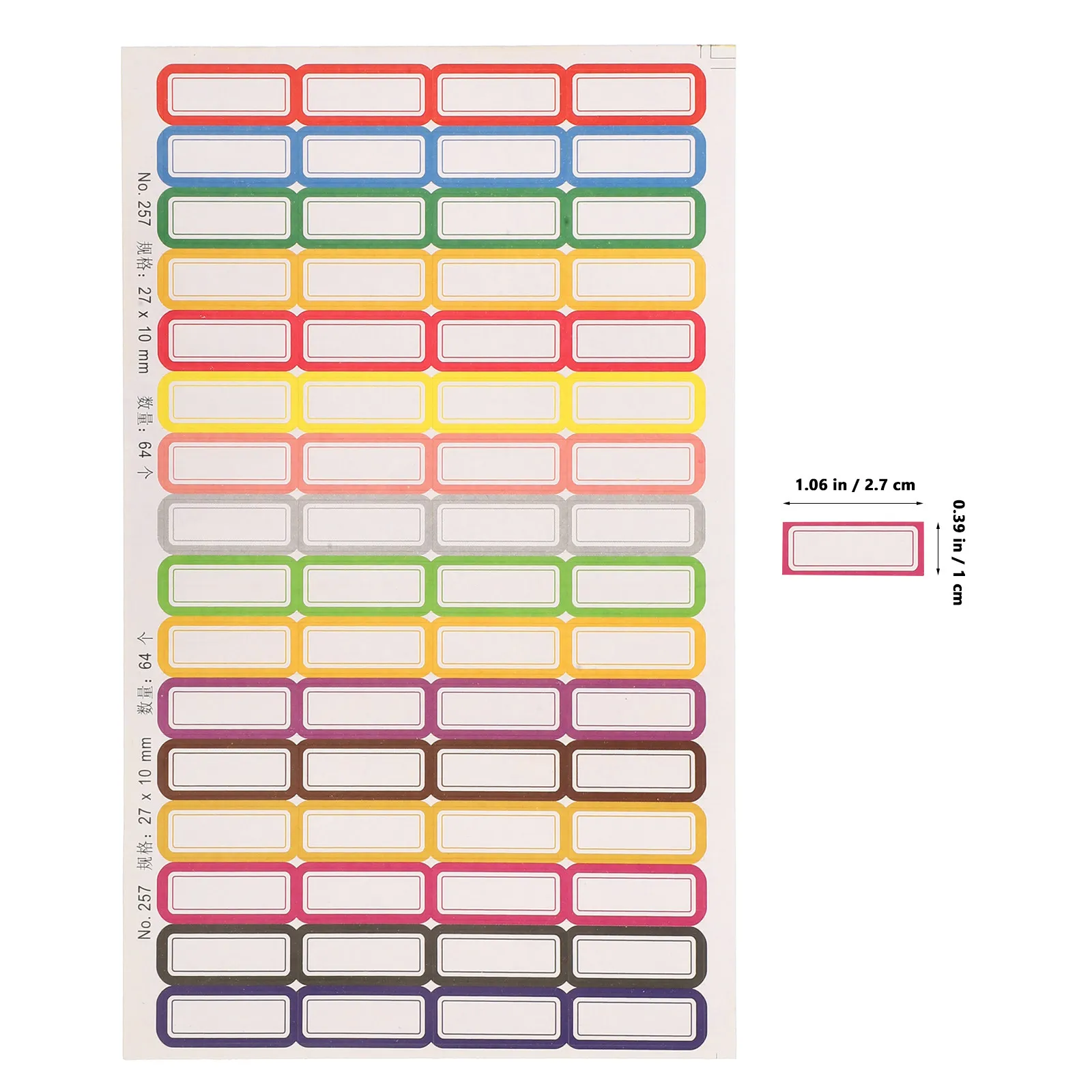 20매 분리 가능한 이름 스티커(병, 항아리, 폴더, 바인더, 실험관, 종이류용) 보육원, 학교용 간편 부착 라벨