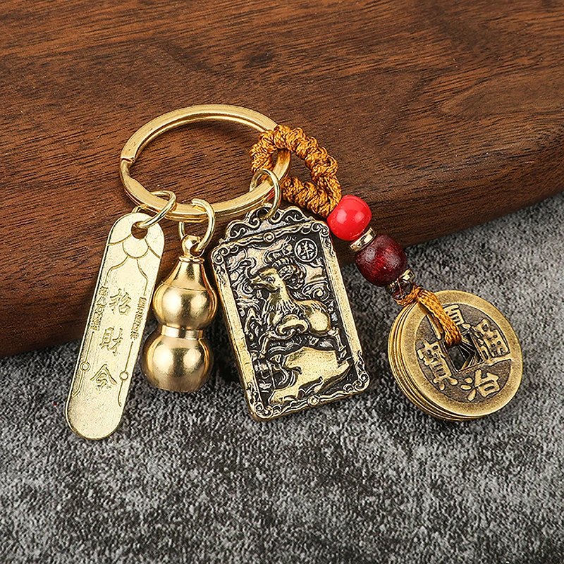 Chinese Style Zodiac Brass Gourd Five Emperors Money Keychain Metal Fengshui  Pendant Couple Car key Chain gift