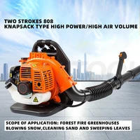 Backpack Type Blower Gas Powered 4HP 2-stroke Gasoline Blower Air-cooled Lawn Blower Gasoline Snow Blower Blade Blower Fire Exti 2