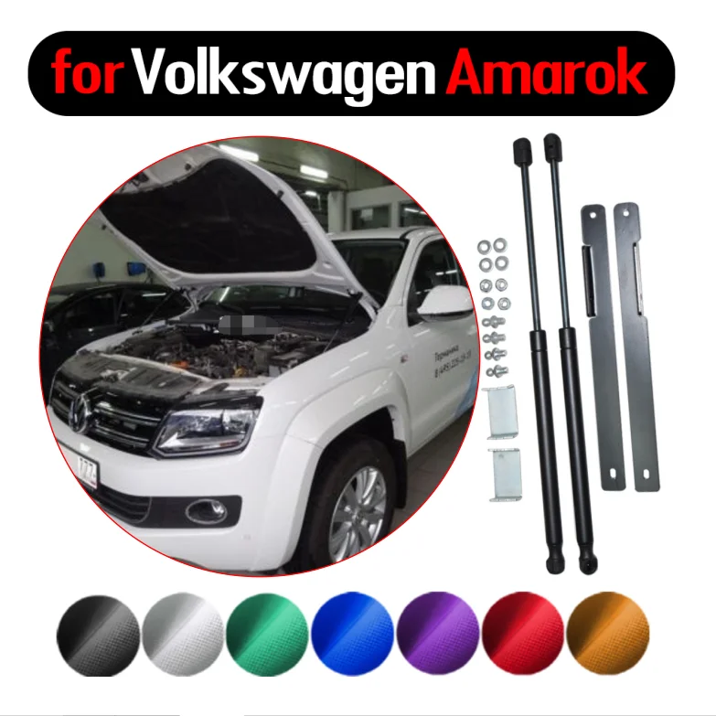 Передняя крышка капота для Volkswagen Amarok 2010-2021 модификация газовой стойки подъемник