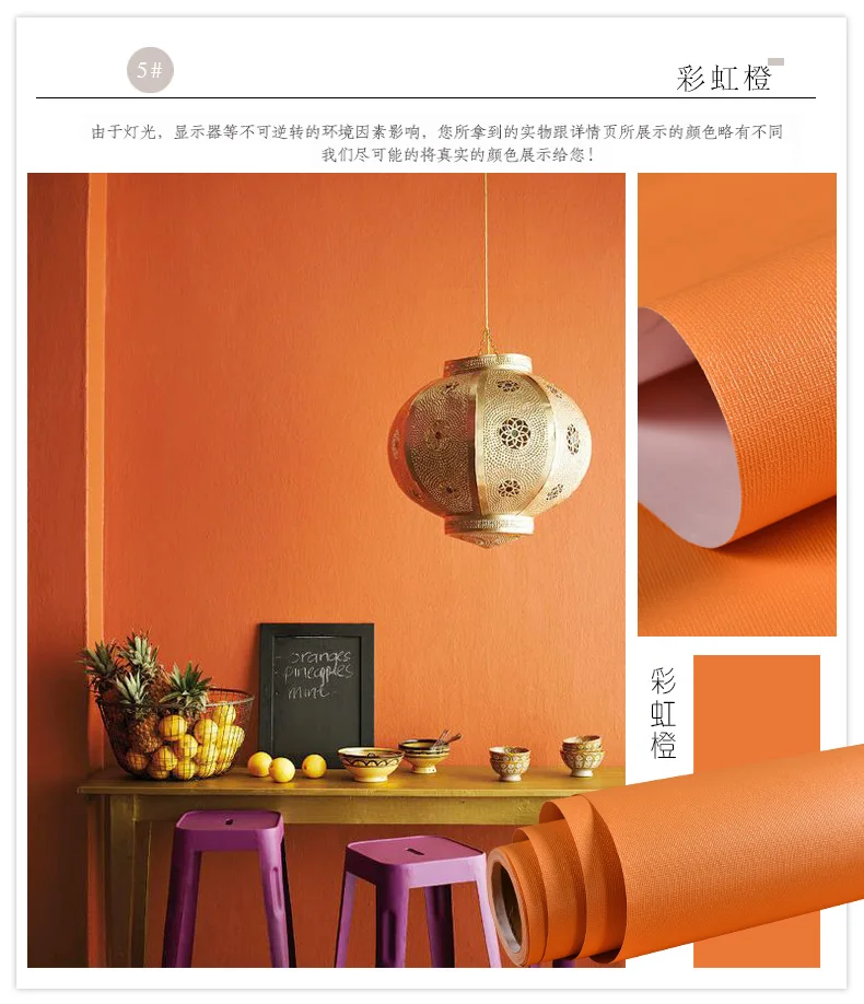 Autoadesivo Macaron Wallpaper, Vinil Film, Adesivo de