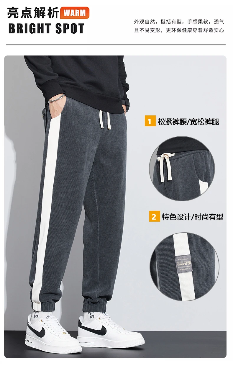 Description Picture 3 of itemFleece Casual Pants for Men's Loose Tie Feet Versatile Sports Pants