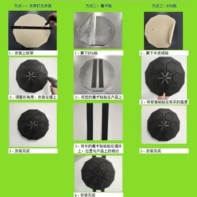 Cross-border bluetooth target home machine fitness lighting music trainer children's boxing wall target
