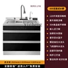 ZK Embedded Stainless Steel Integrated Sink Intelligent Disinfection Cabinet One Machine Dual-Use 5
