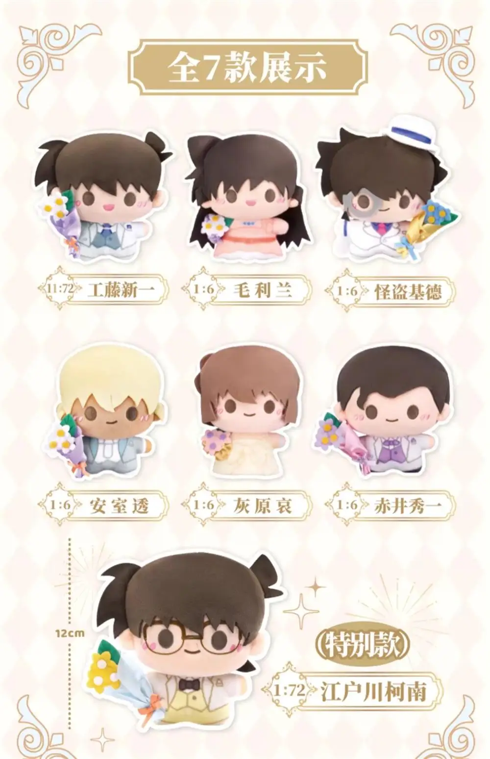 S20ee229387e94ac39f18cb867ce2ef3da - Anime Plush UK Store