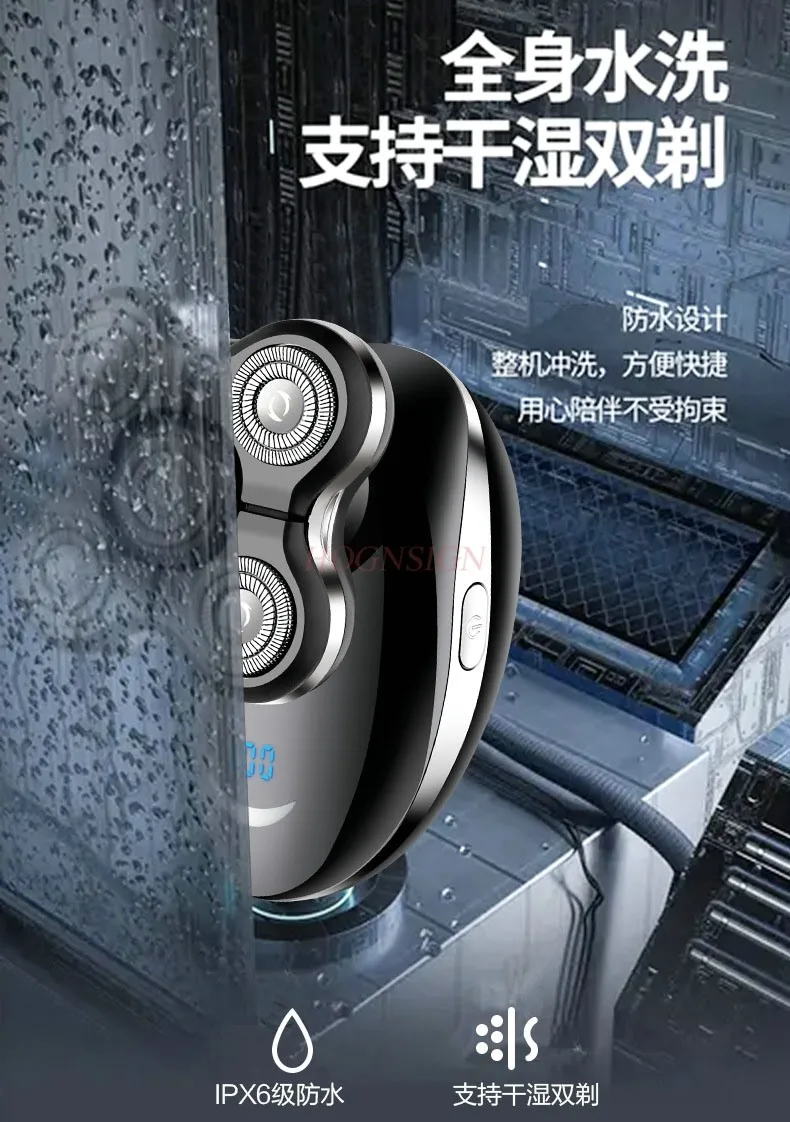 전기 면도기, 휴대용, 전기 면도기, 남성, 전기, 헤어, 얼굴, 수염