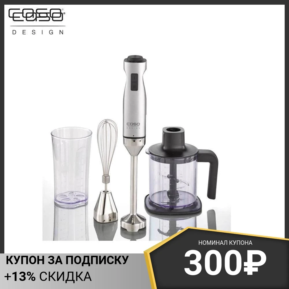 nevø liv voksen Hand Blender Caso Hb 1000 Kitchen Goods Household Appliances Kitchen  Appliances - Blenders - AliExpress