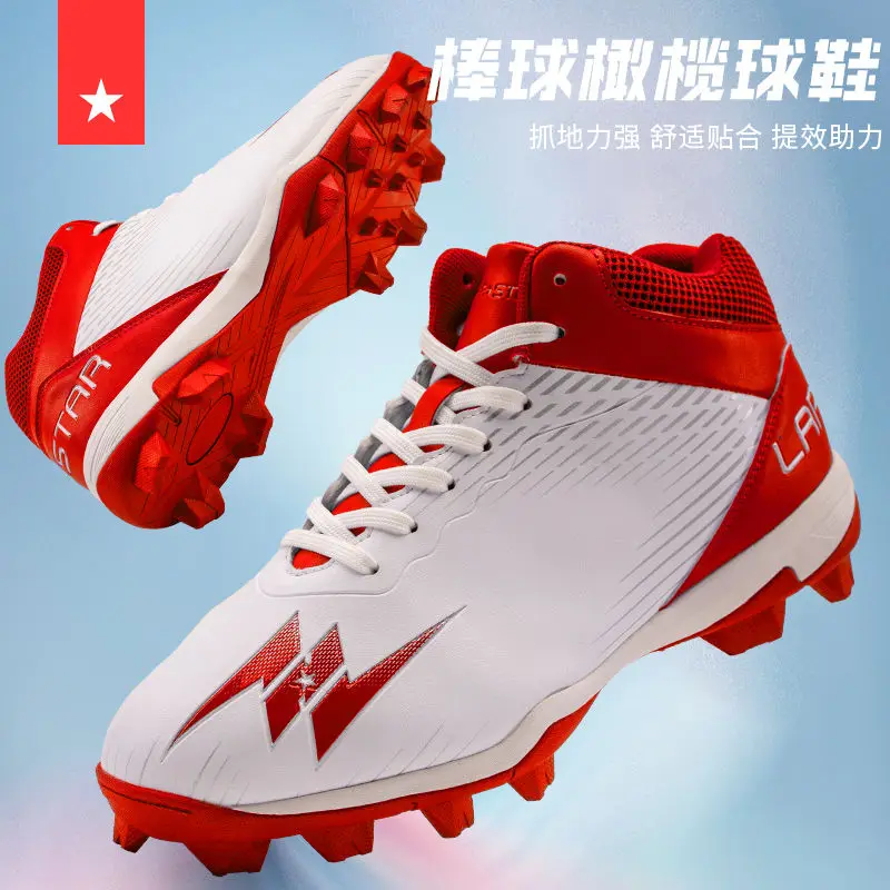 Baseball shoes for adults softball shoes for kids football games non-slip training Hard rubber cleats