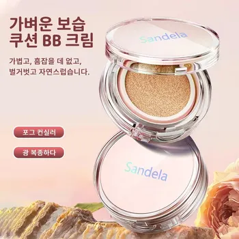 SANDELA 매트 실키 모이스처라이징 파운데이션, 오래 지속되는 에어 쿠션, Bb & Cc 크림 쿠션