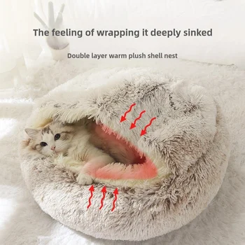 Autumn and Winter soft plush pet bed 1