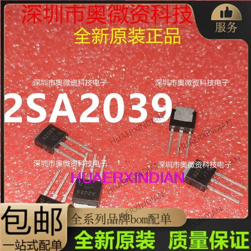 

10PCS New Original A2039 2SA2039 2039 TO-251 /SOT-252