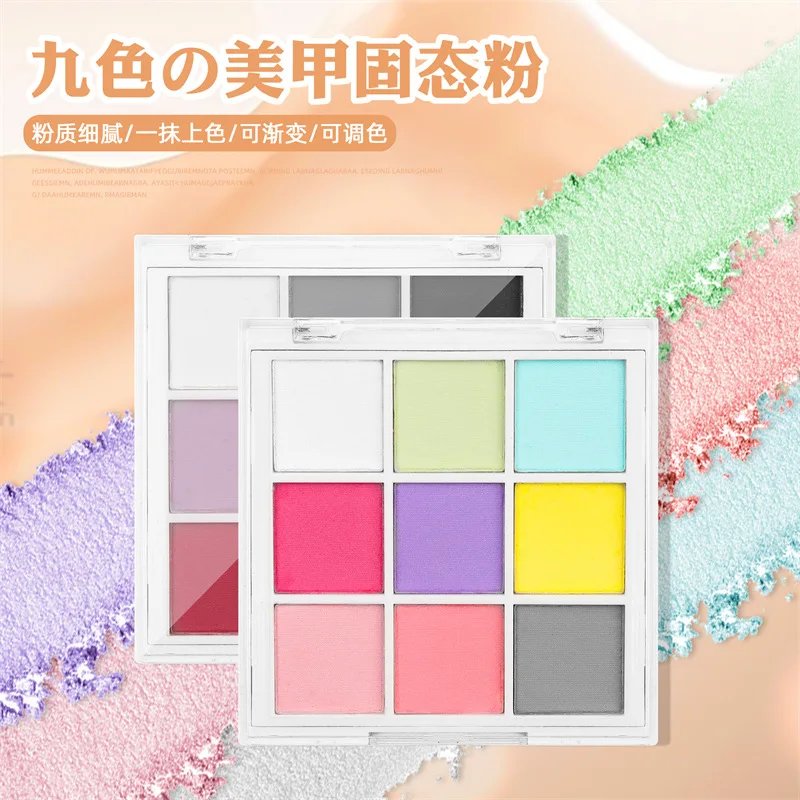 Nail Powder 9Colors Solid Patting UV Polish Decoration Shimmer Fine Glitter Gradient Matte Manicure
