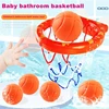 Children Basketball Shooting Toys Baby Bath Toys Suction Cup Shooting Basketball Hoop Paddle Toys Kids Early Education Toys Gift 2