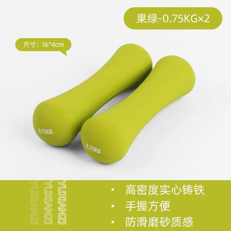 Juego de pesas de mano para gimnasio en casa, pesas de neopreno para fuerza de Yoga y Pilates, gimnasio en casa, 2kg, mancuernas de hueso ergonómicas, 0,75kg, 1kg