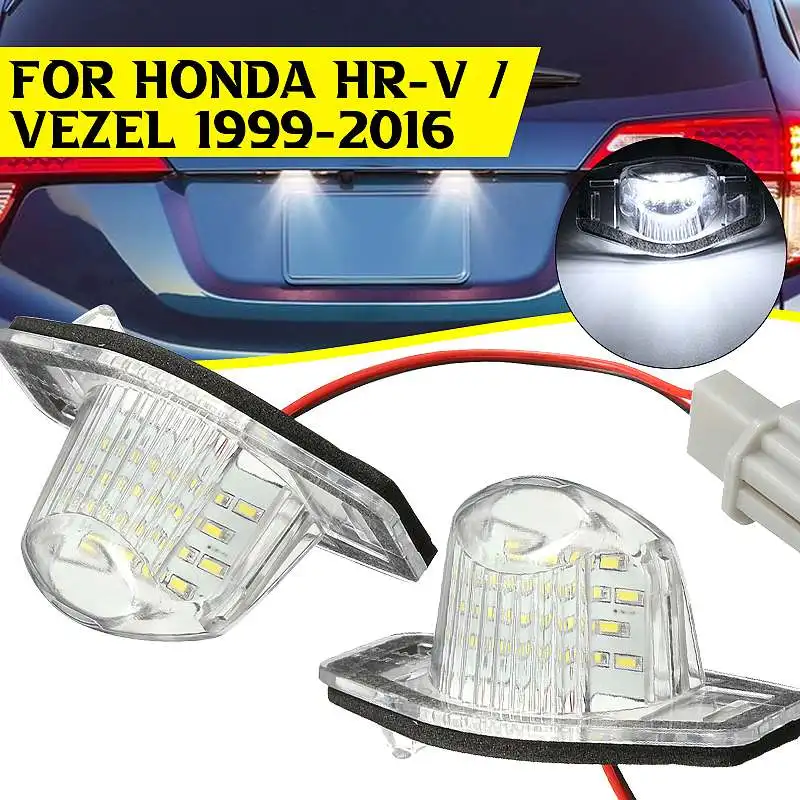 

2 шт., автомобильный номерной знак Honda Crv