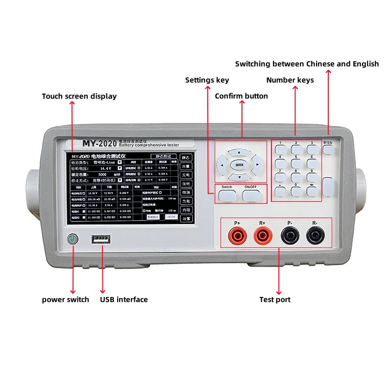 programmable precision battery comprehensive tester 20V 60V /20V 20V voltage and current internal resistance battery capacity