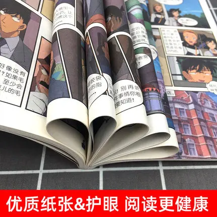 1 livre Vol.1 détective Conan Color Manga, livre chinois japonais