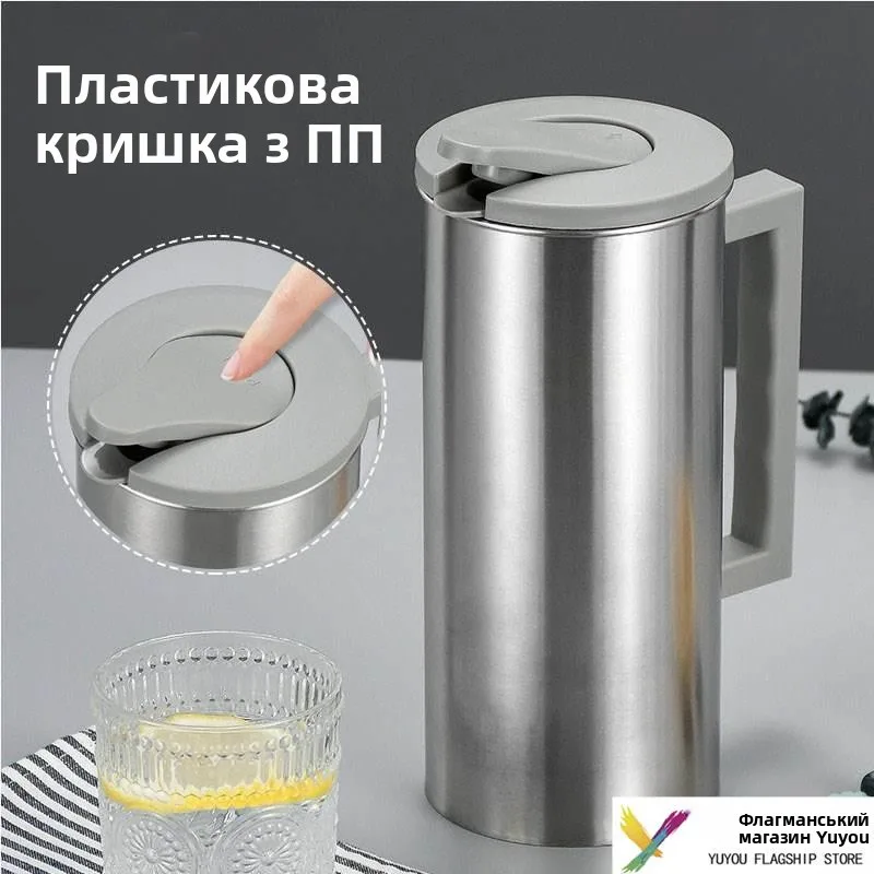 Large Capacity Stainless Steel Insulated Water Jug With Handle Coffee Thermal Pot 1800Ml