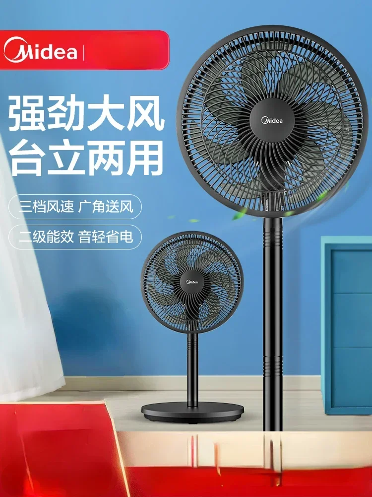 

Electric fan, floor fan, large wind power, vertical type, strong energy-saving shaking head 220v