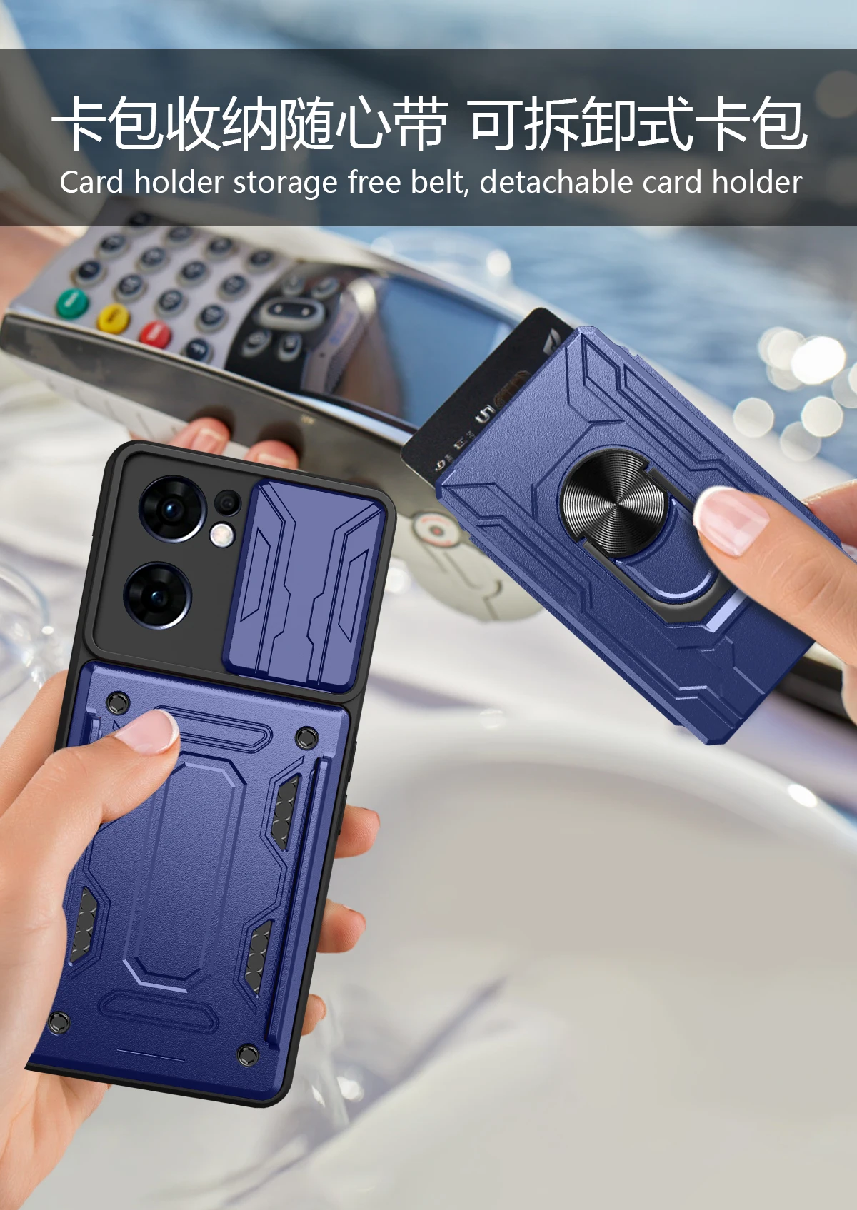 Rotating Car Mount Magnetic Ring Card Slot Holder Phone Case