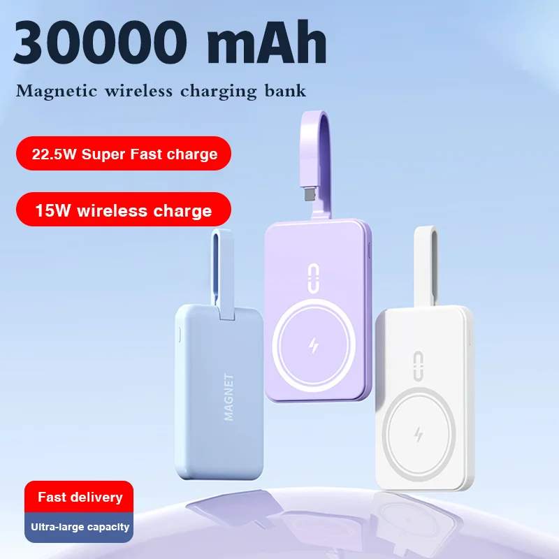 

Новинка 30000 мАч магнитное Беспроводное зарядное устройство портативное зарядное устройство 22,5 Вт Быстрая зарядка для iPhone Samsung Xiaomi портативное зарядное устройство большой емкости