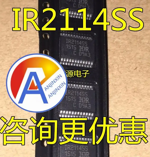 10pcs 100% 새로운 브리지 드라이버 IR2114 IR2114SS SSOP24