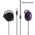 Black No Mic